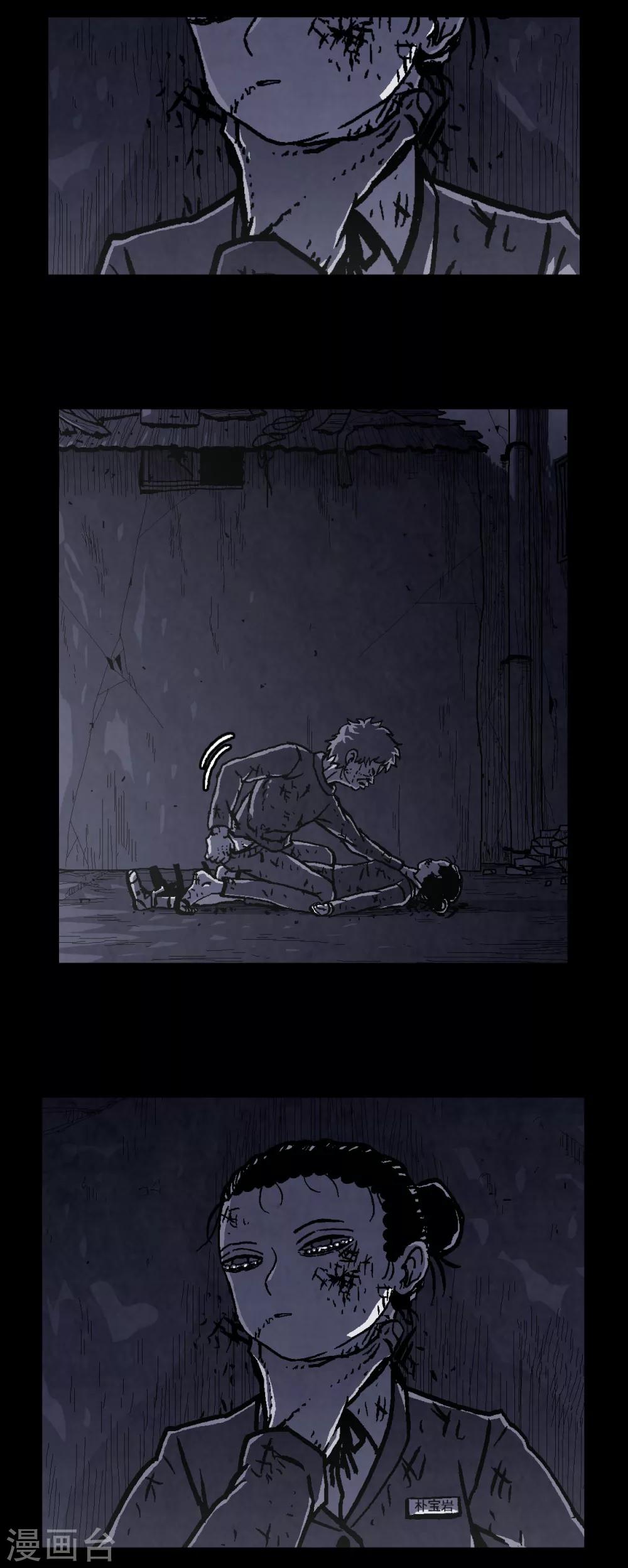 第35话3