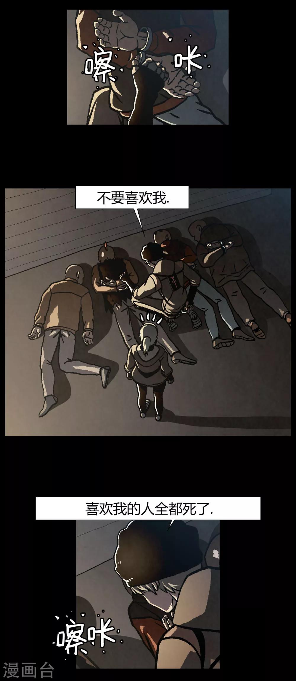 第40话11