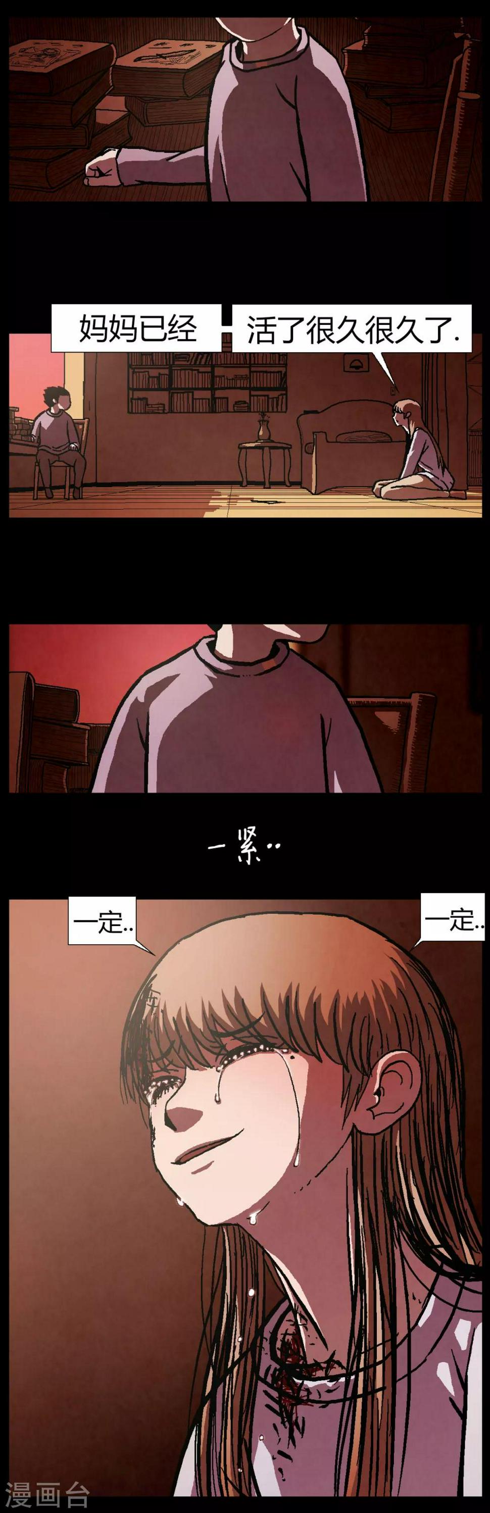第30话9