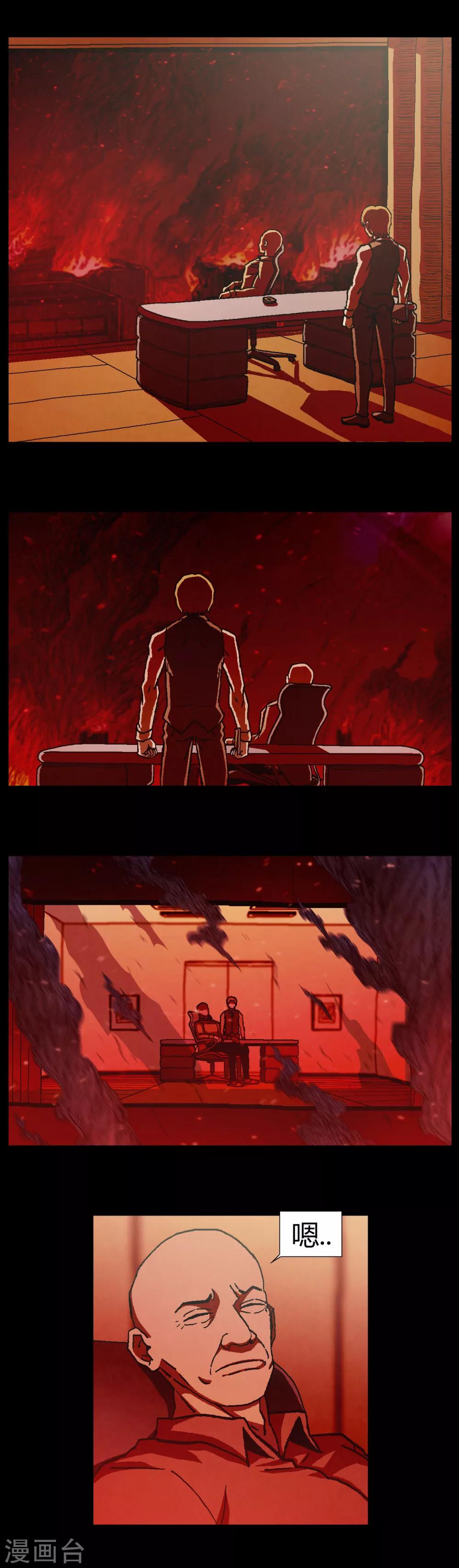 第18话8