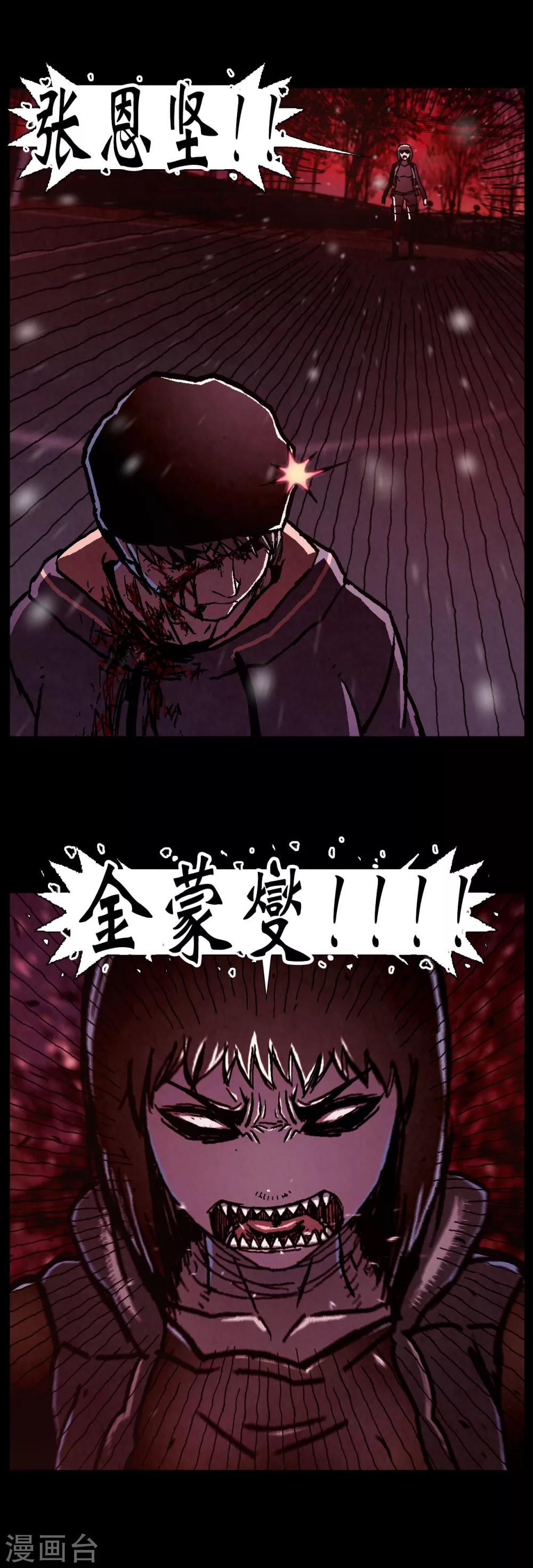 第27话3