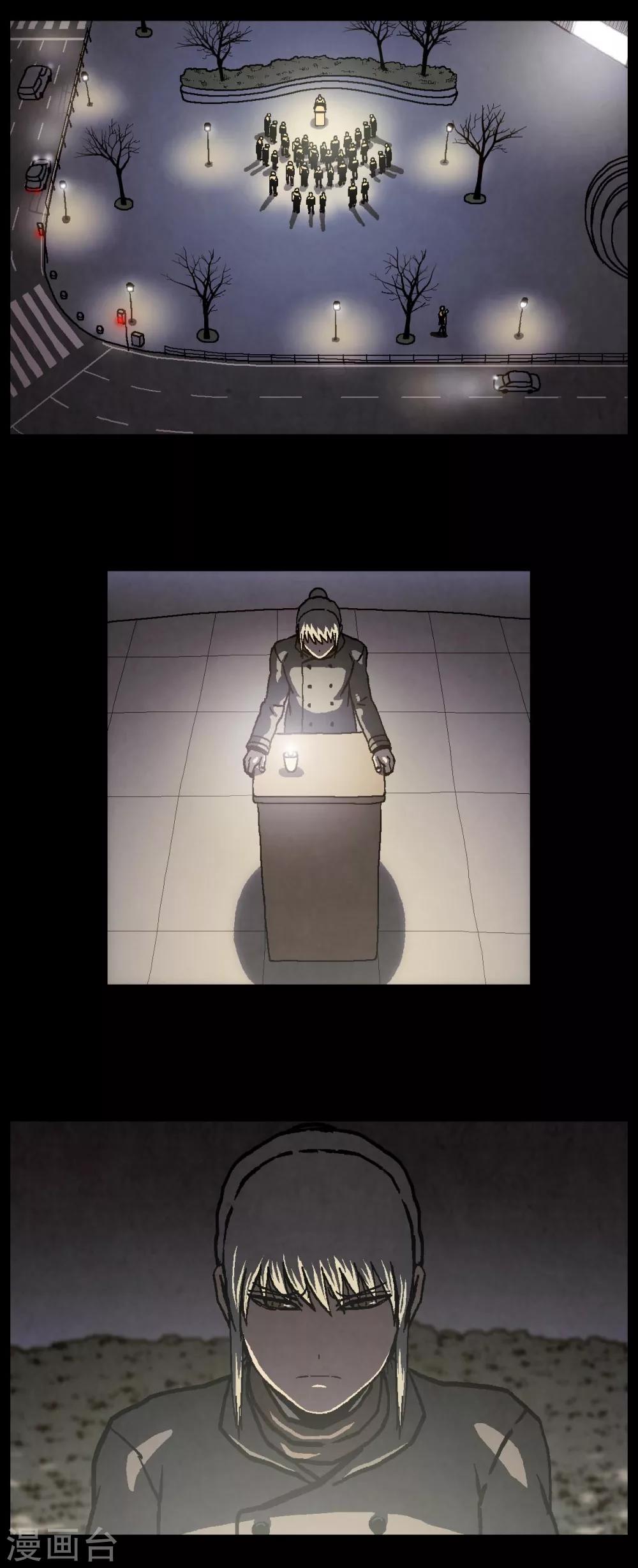 第40话16