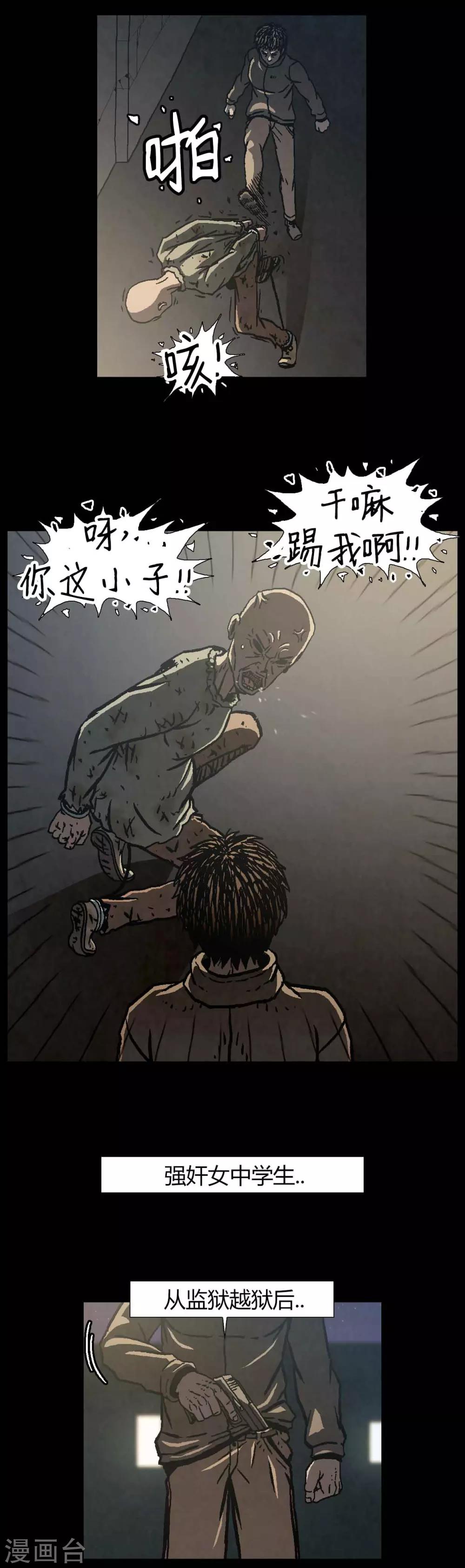 第39话27