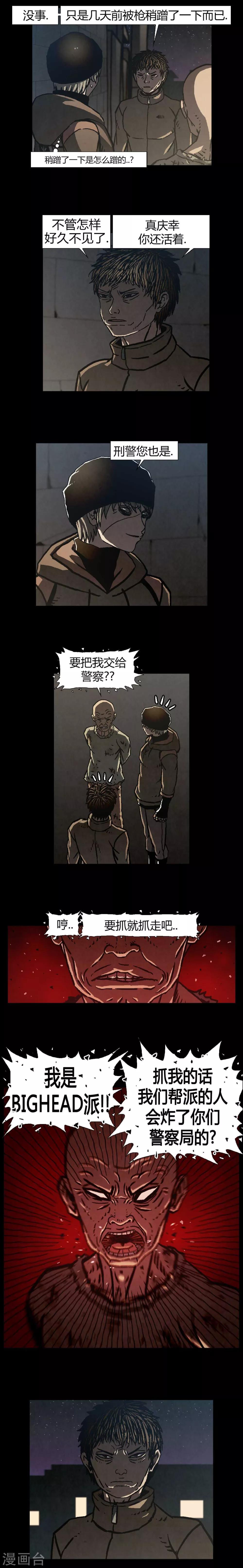 第39话21