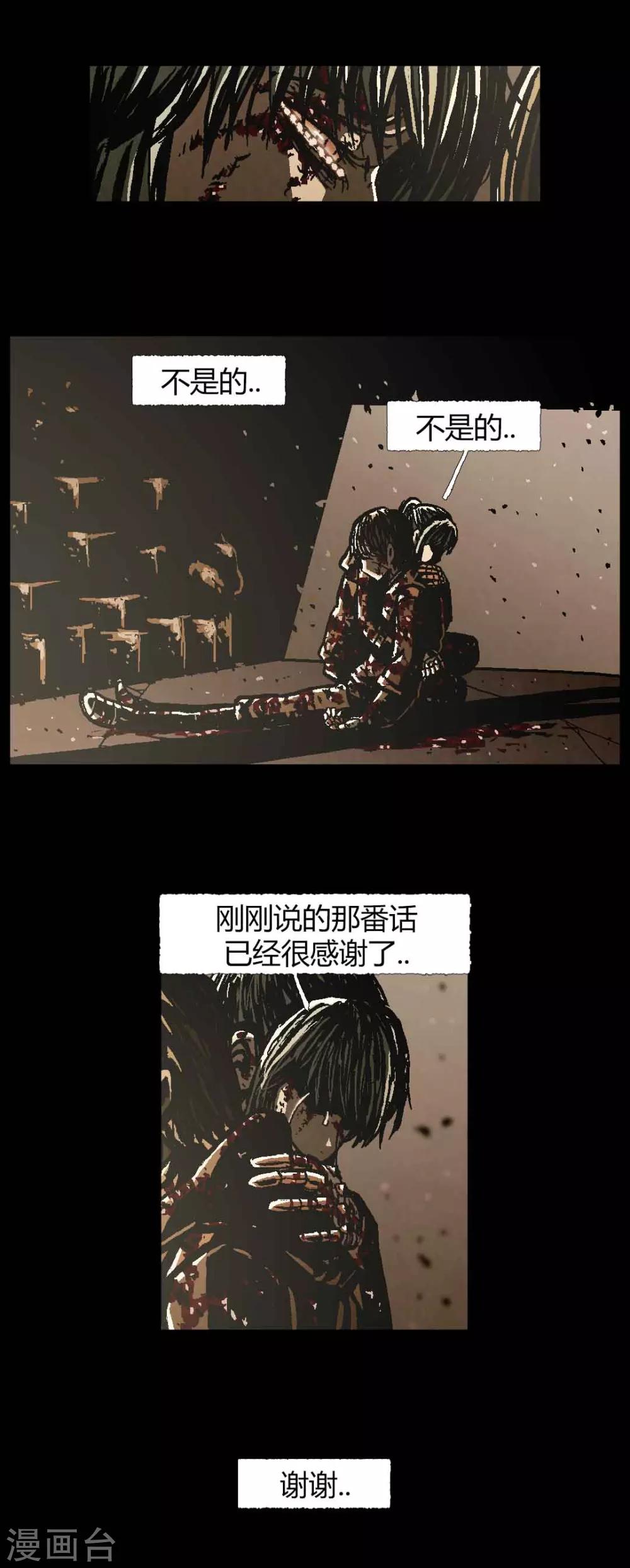 第45话43