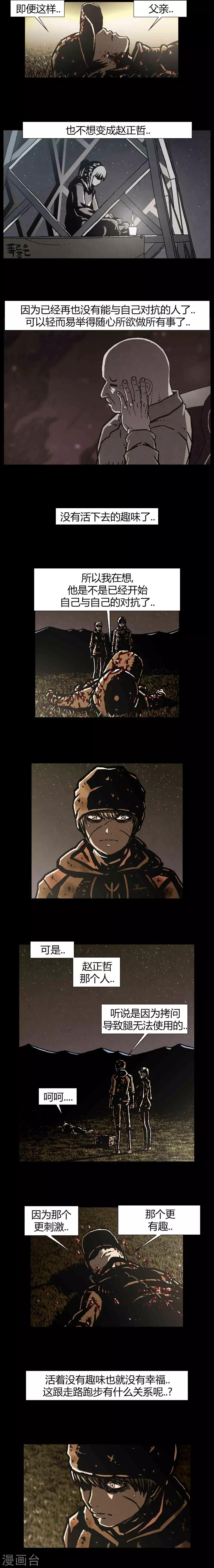 第43话14
