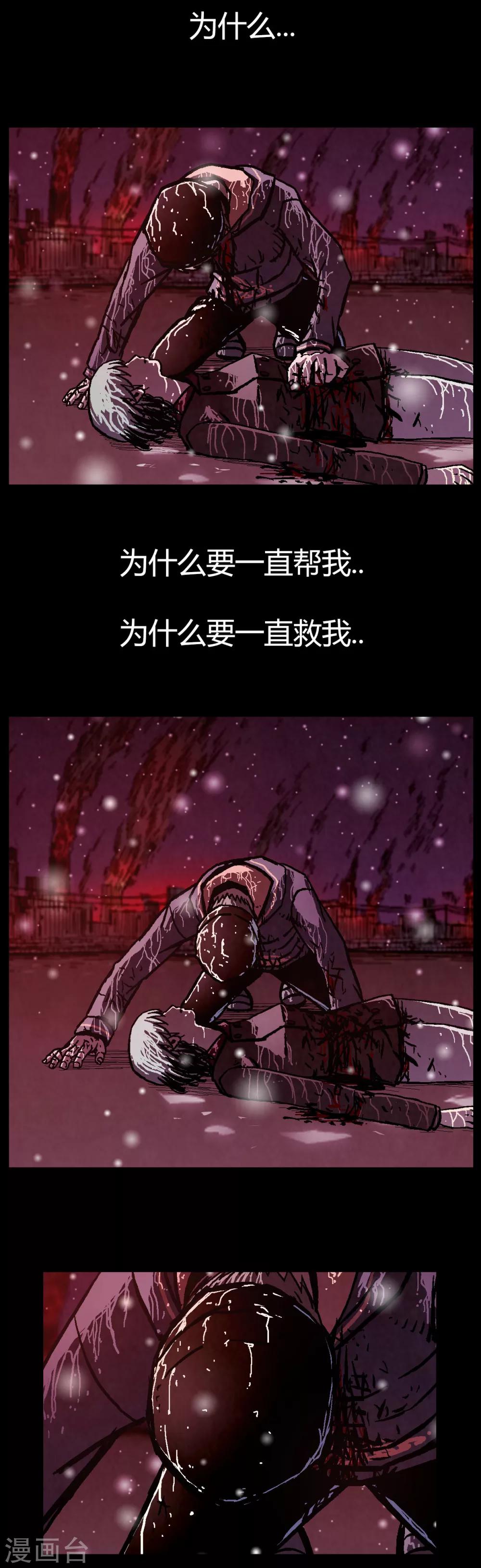 第29话4