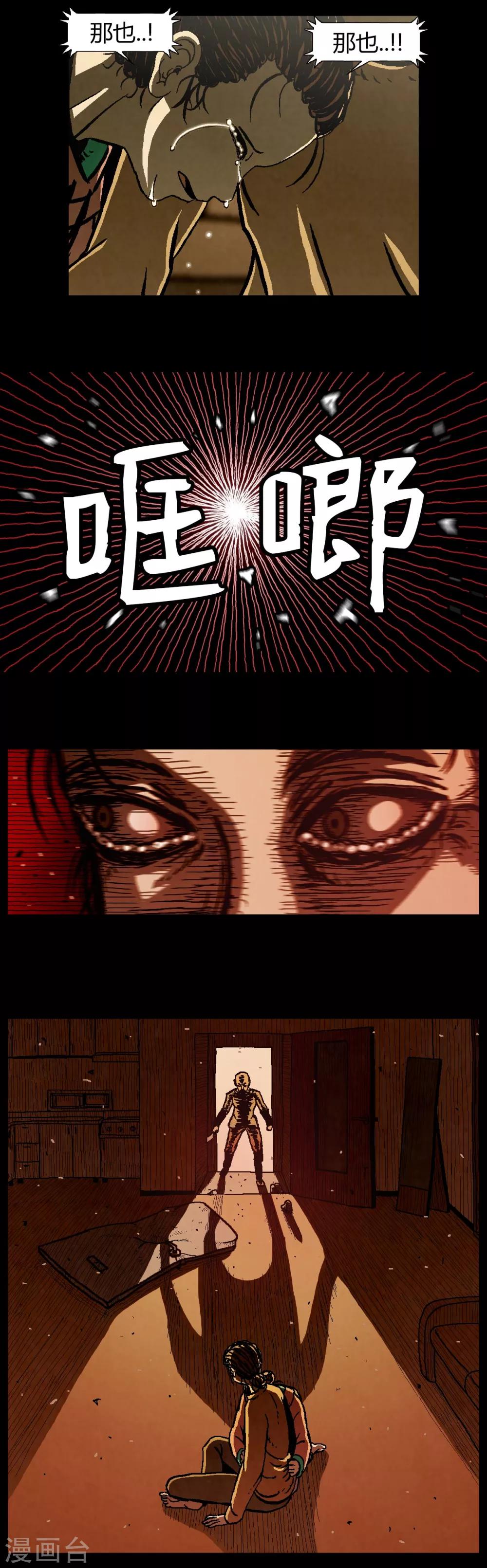 第36话1