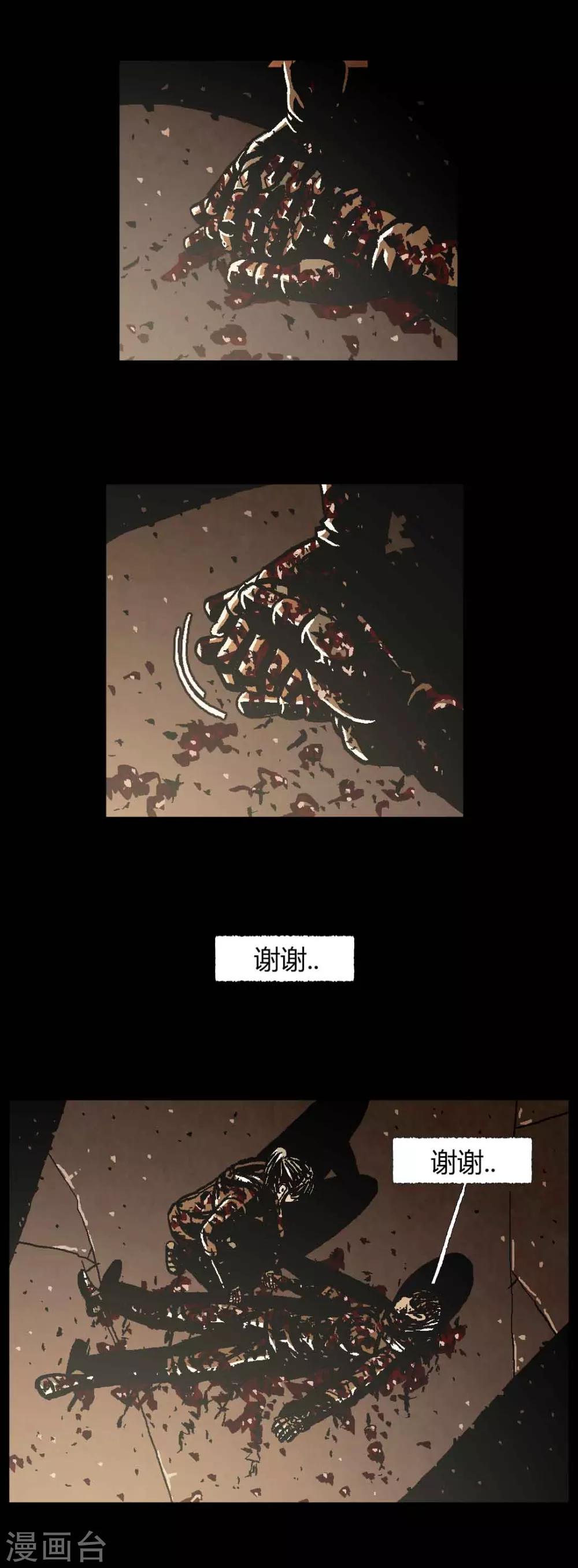 第45话36