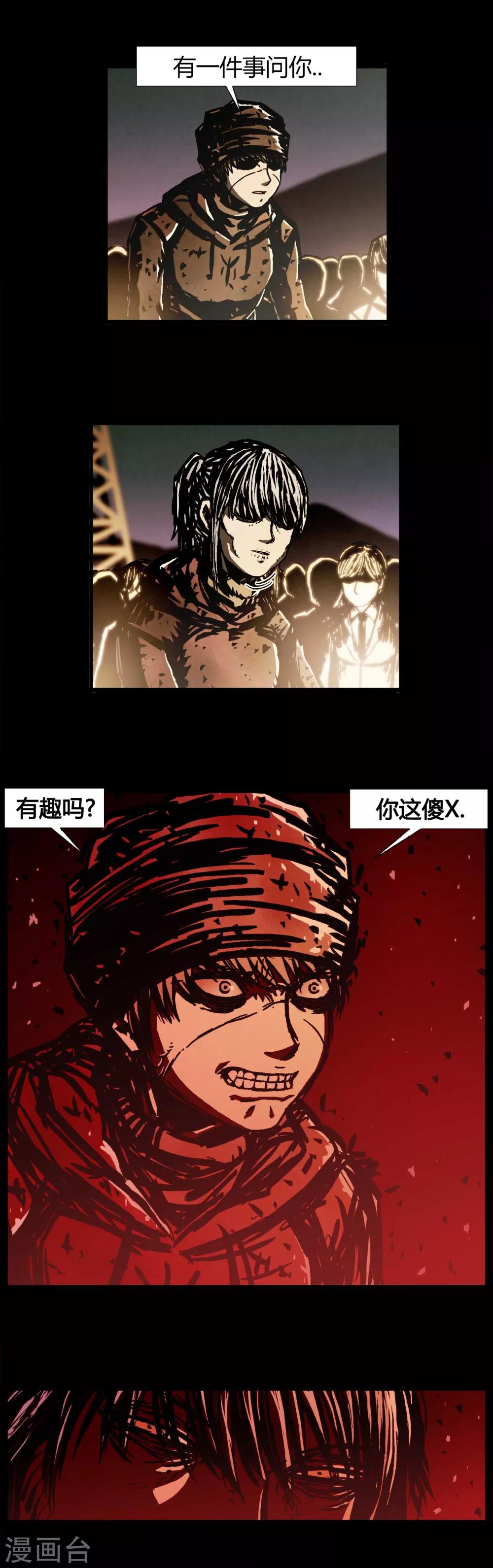 第44话1