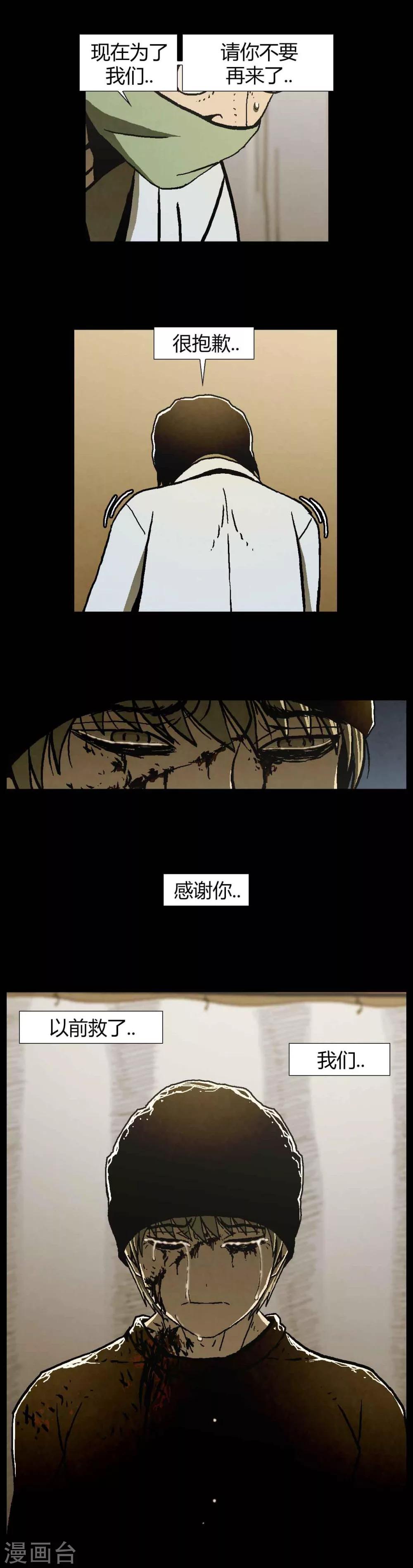 第39话42