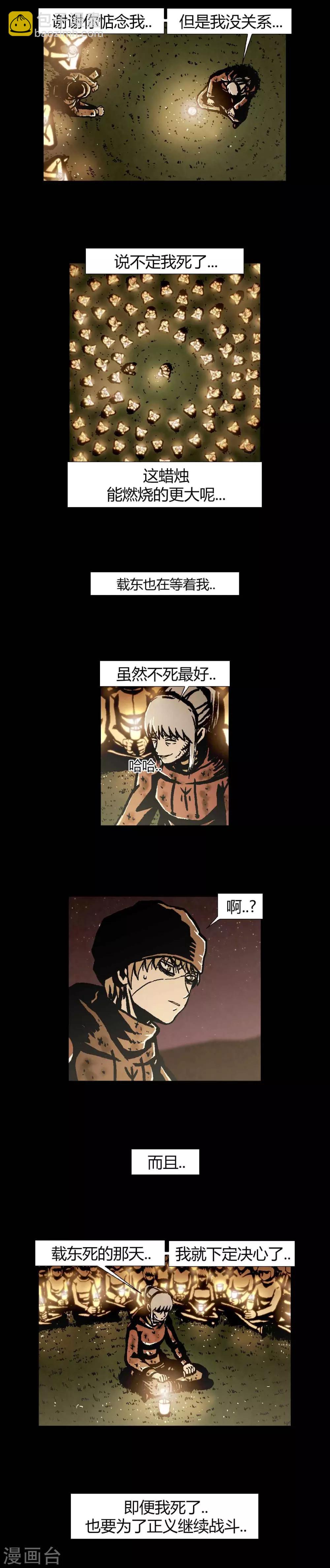 第41话26