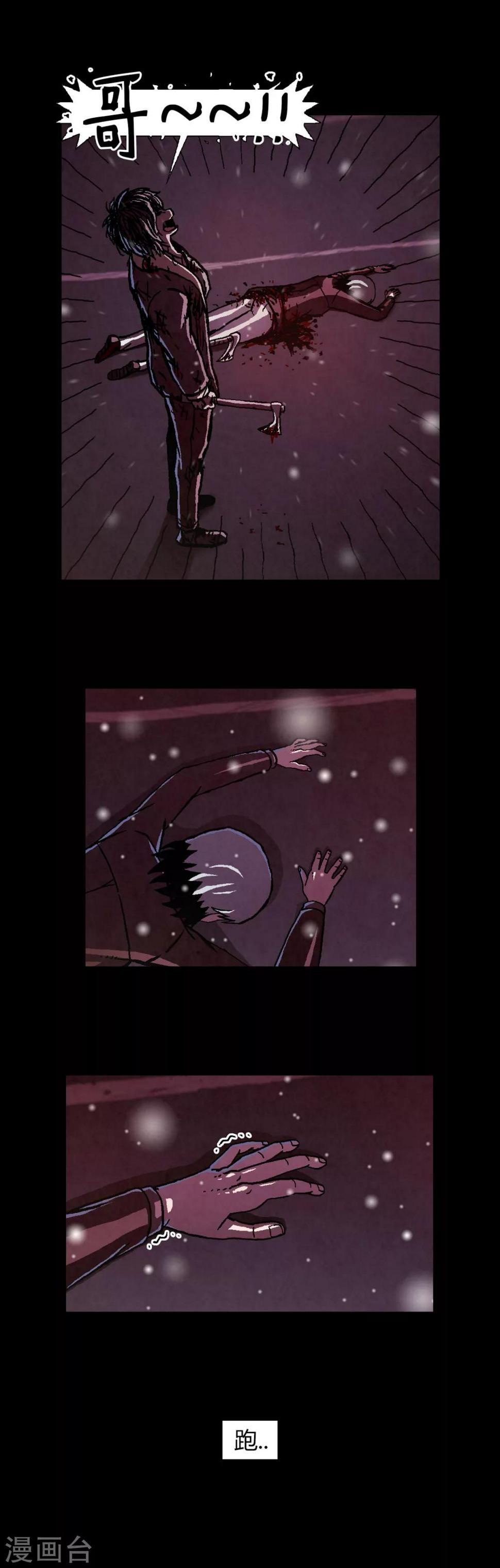 第26话2