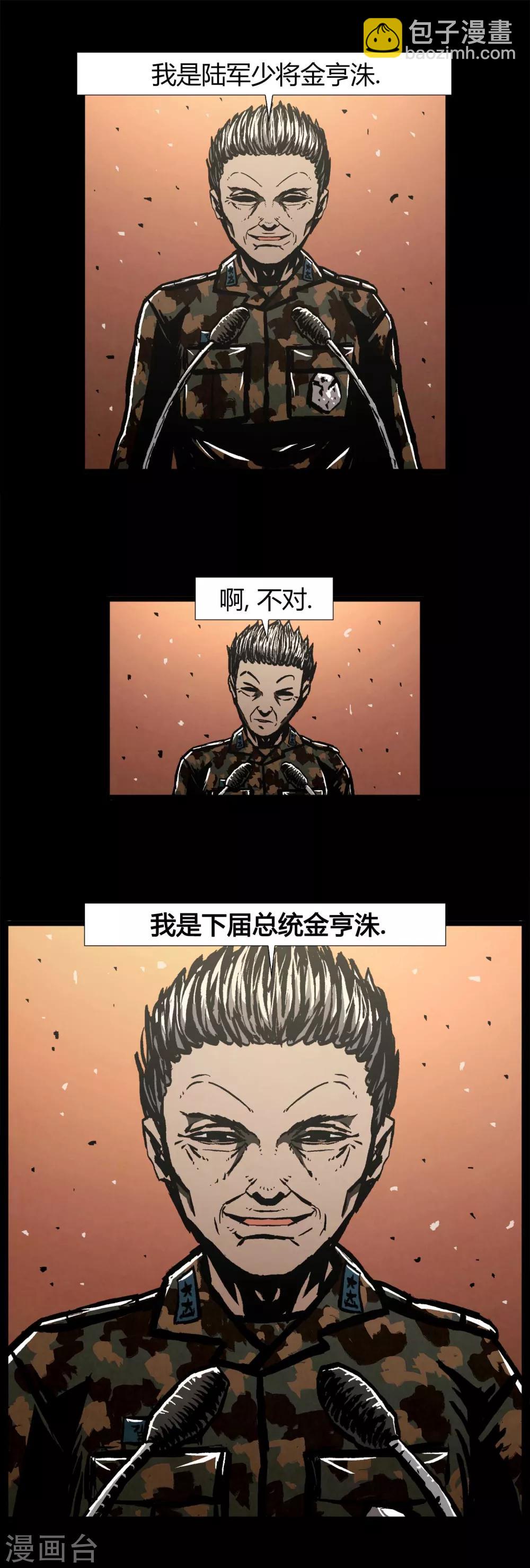 第44话19