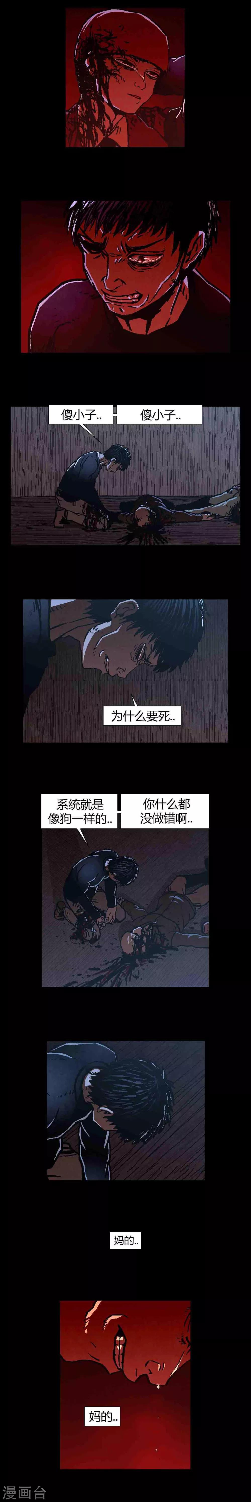 第39话17