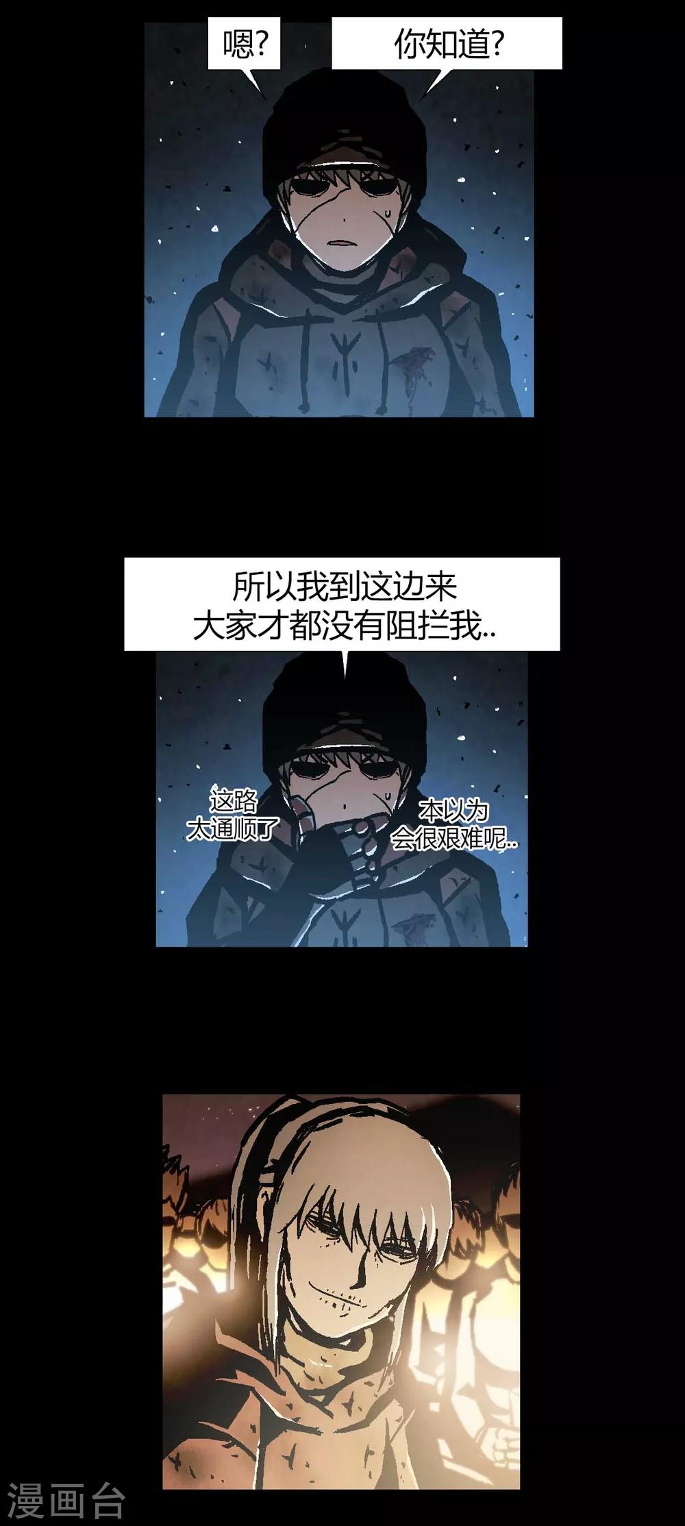 第41话25