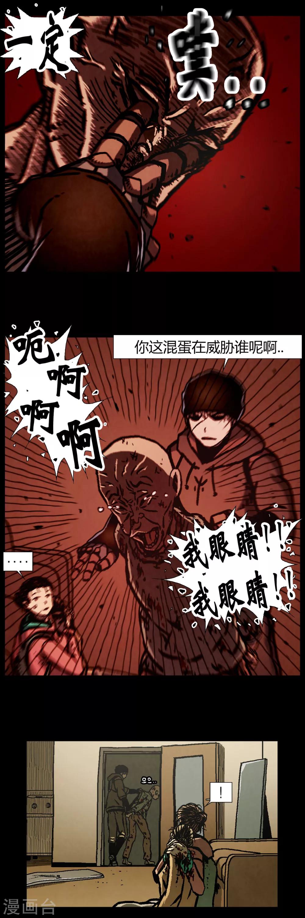 第38话1