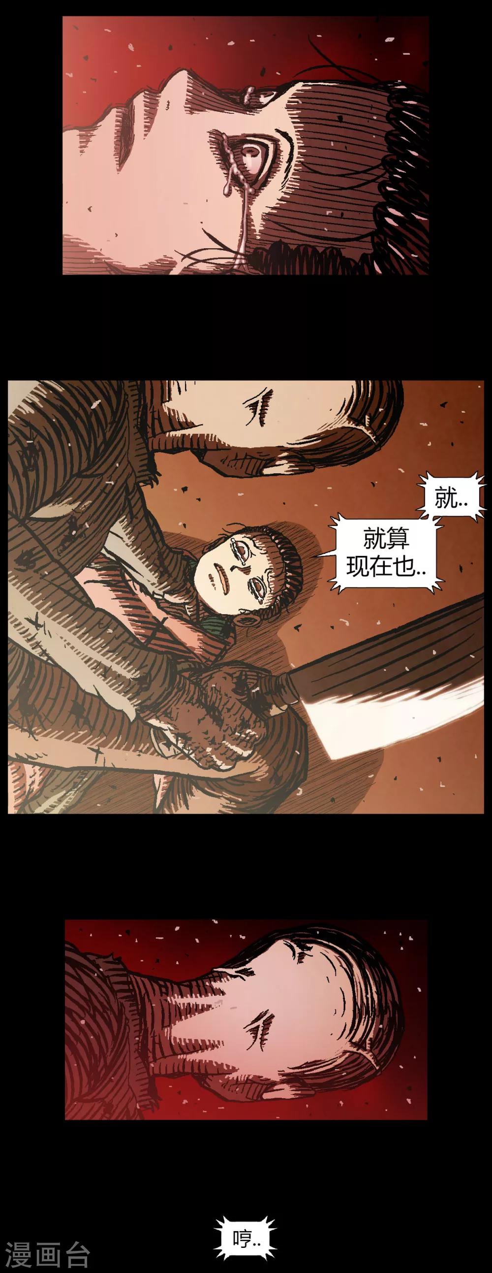 第37话0