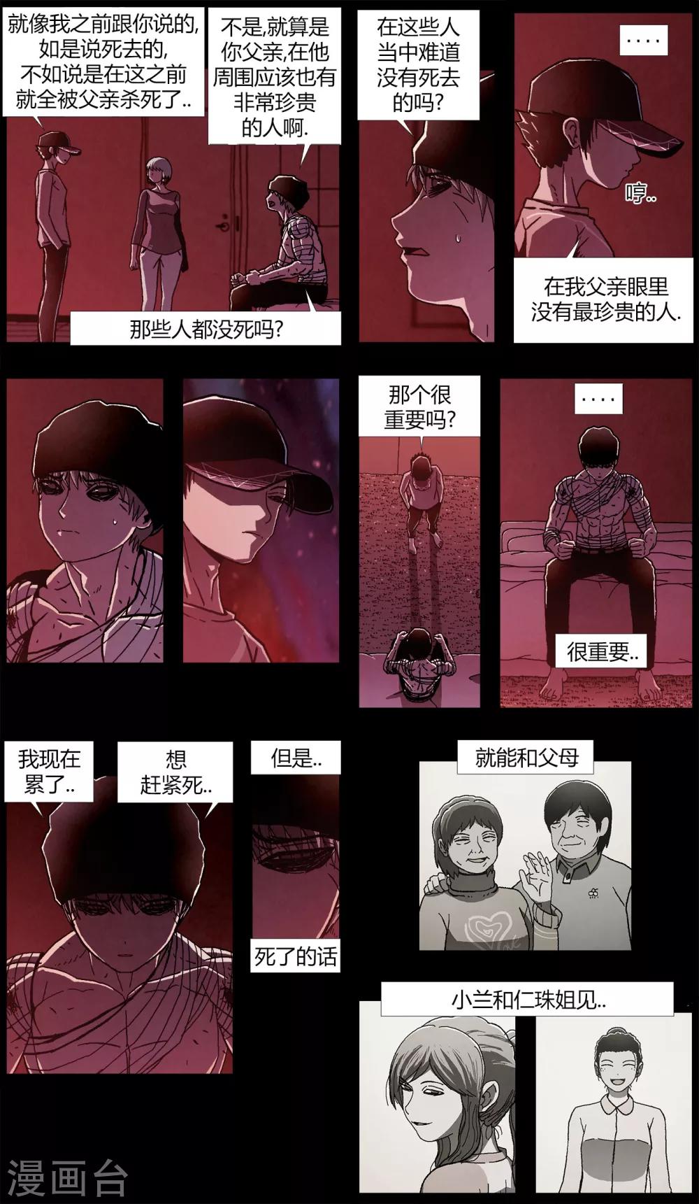 第15话6