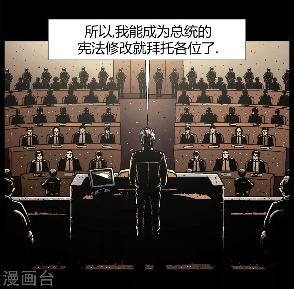 第44话21
