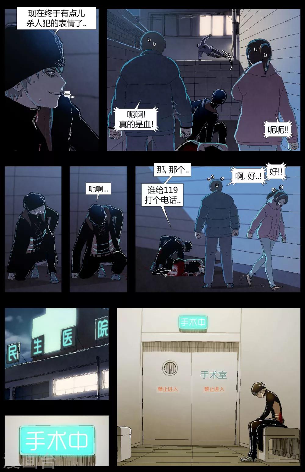 第7话0