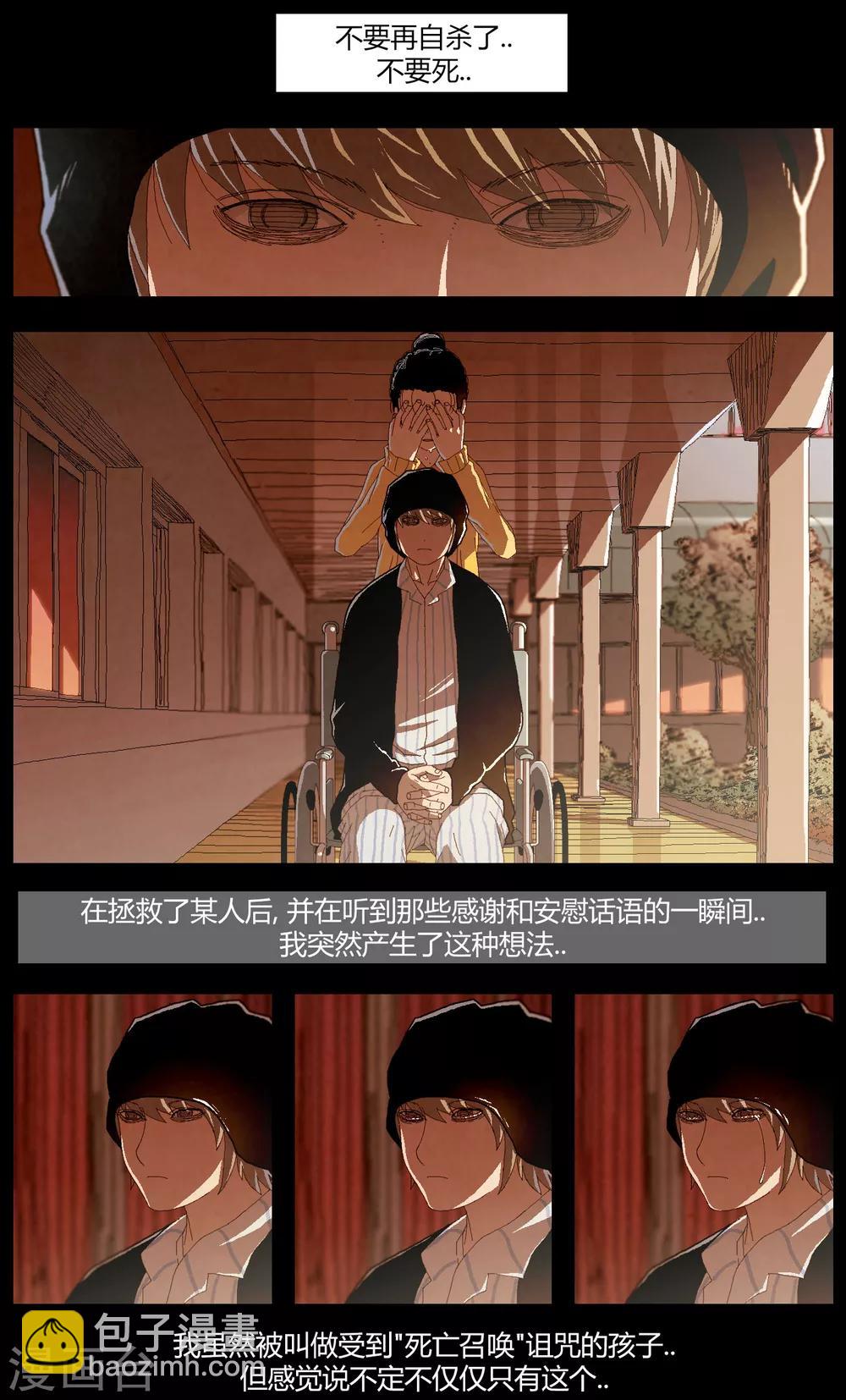 第2话5
