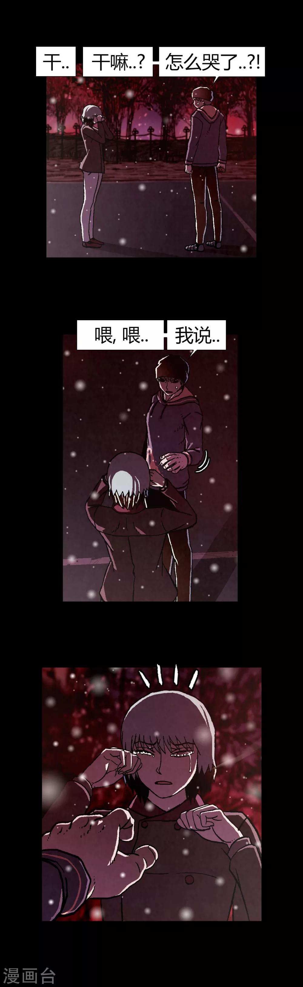 第25话4