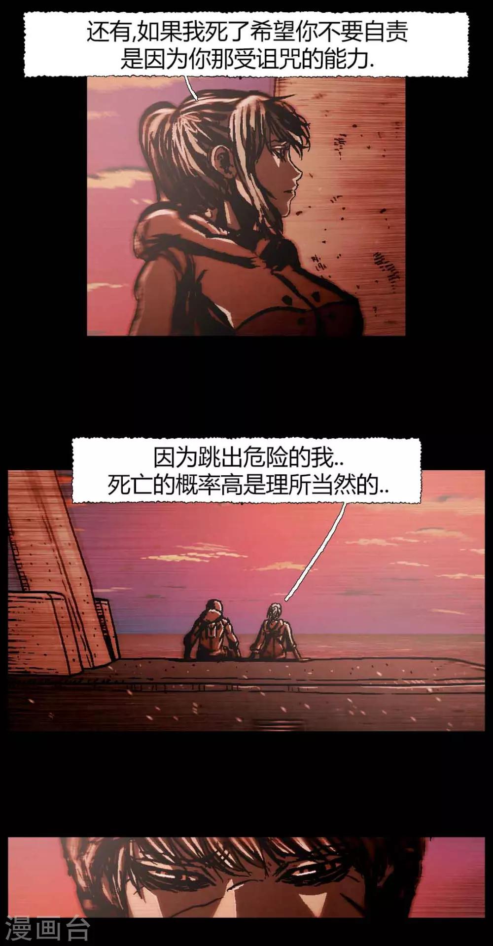 最终话22