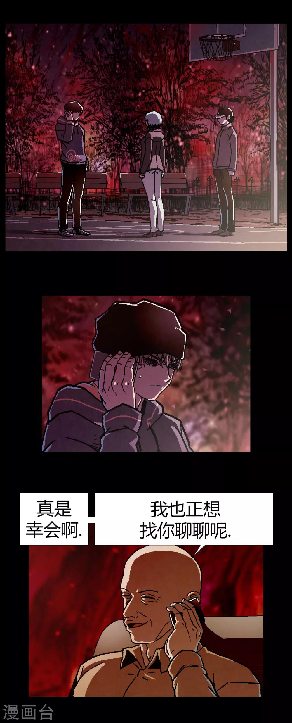 第19话5