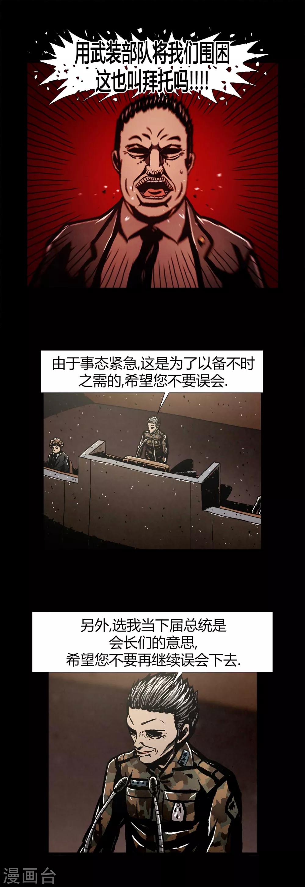 第44话23