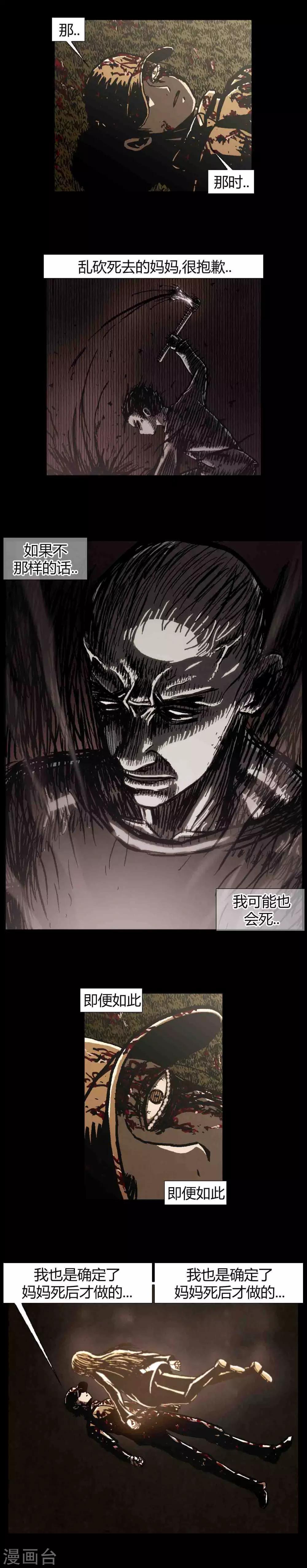 第43话21