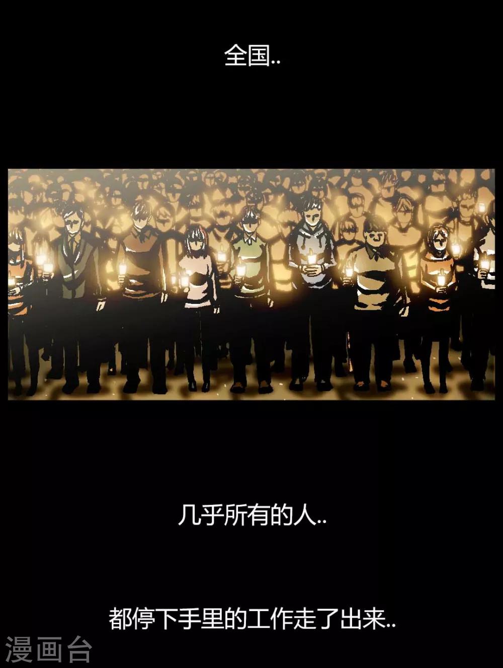 第45话30