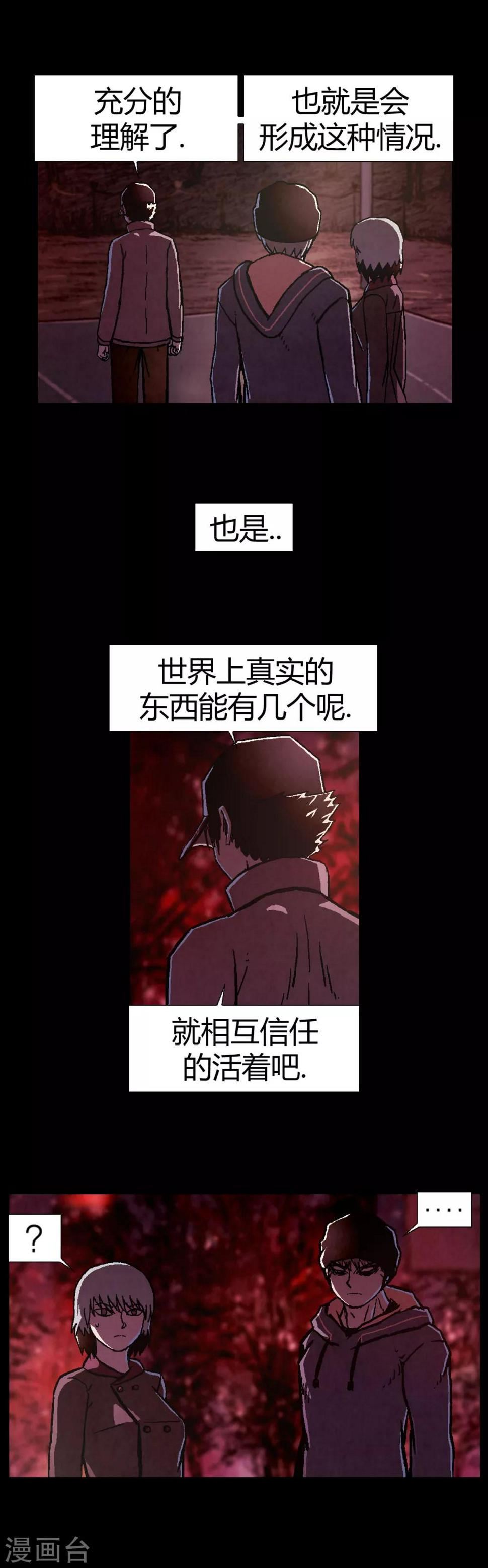 第24话1