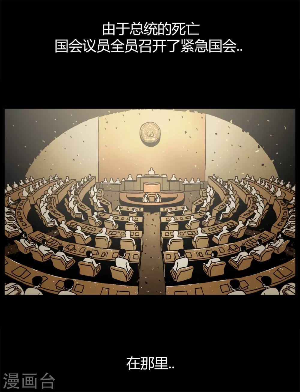 第44话8
