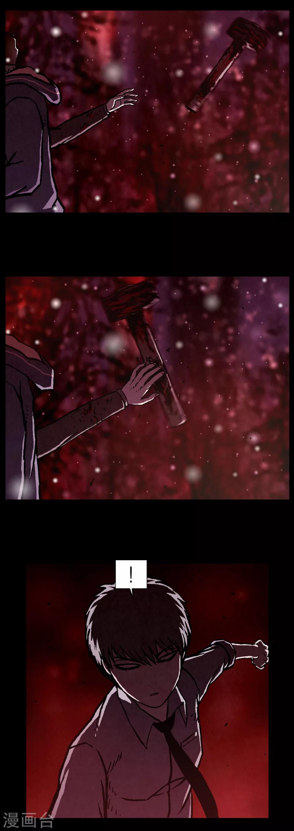 第28话2