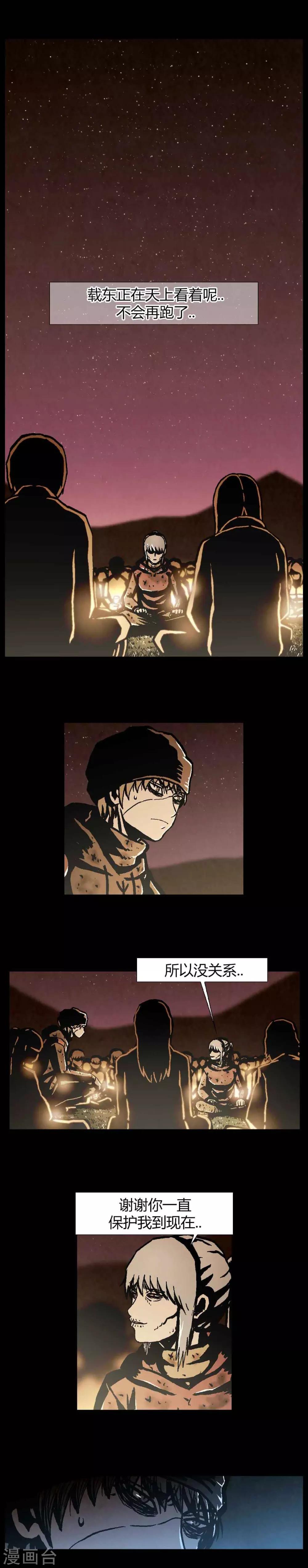 第41话27