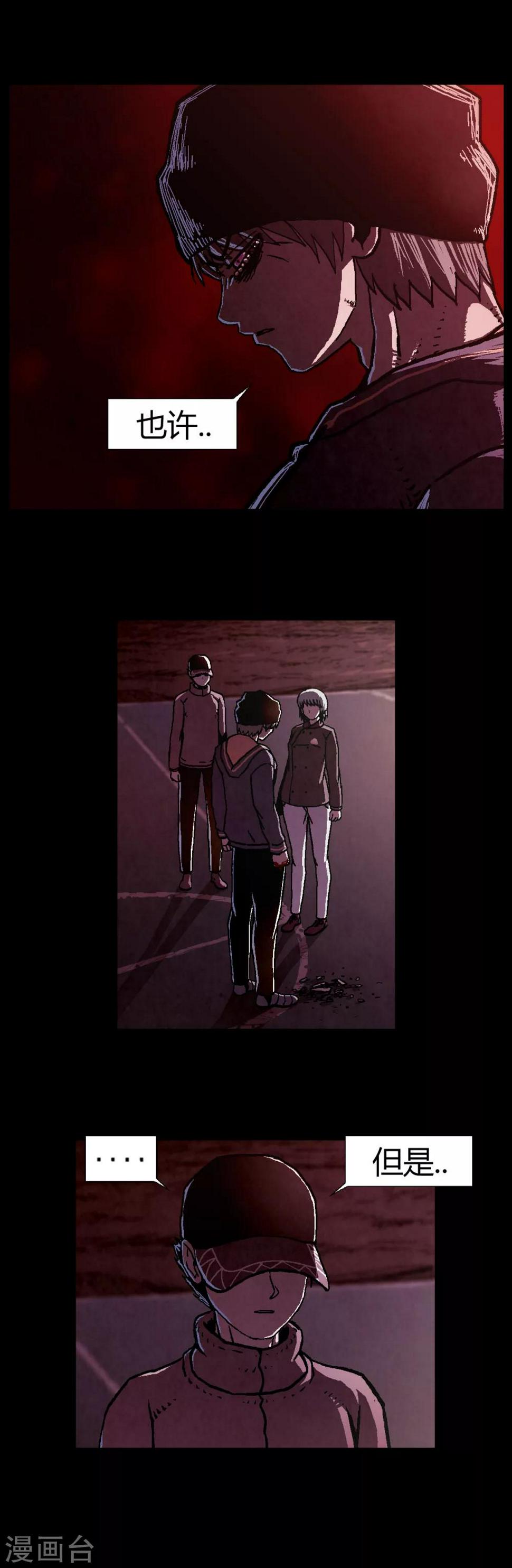 第23话2