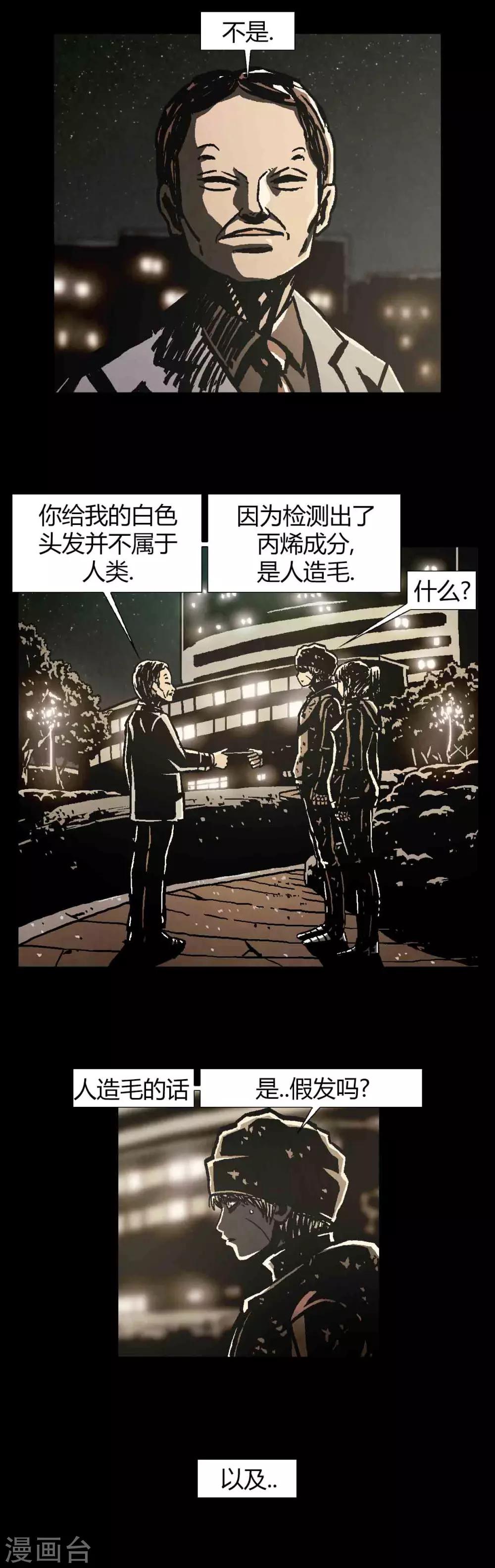 第43话29