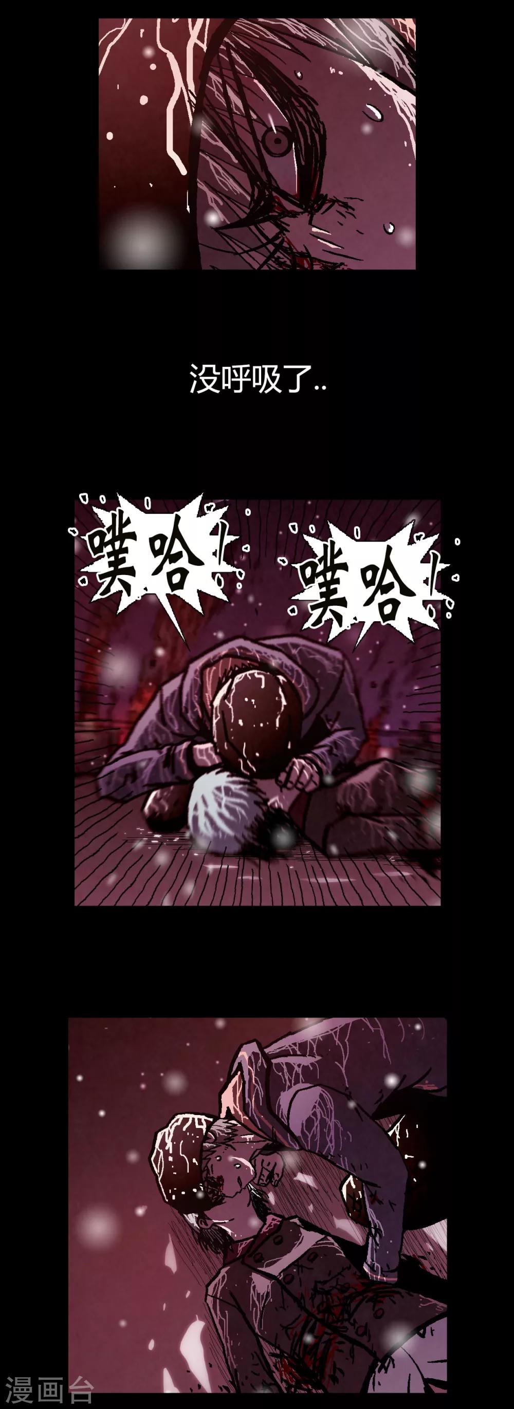 第29话0