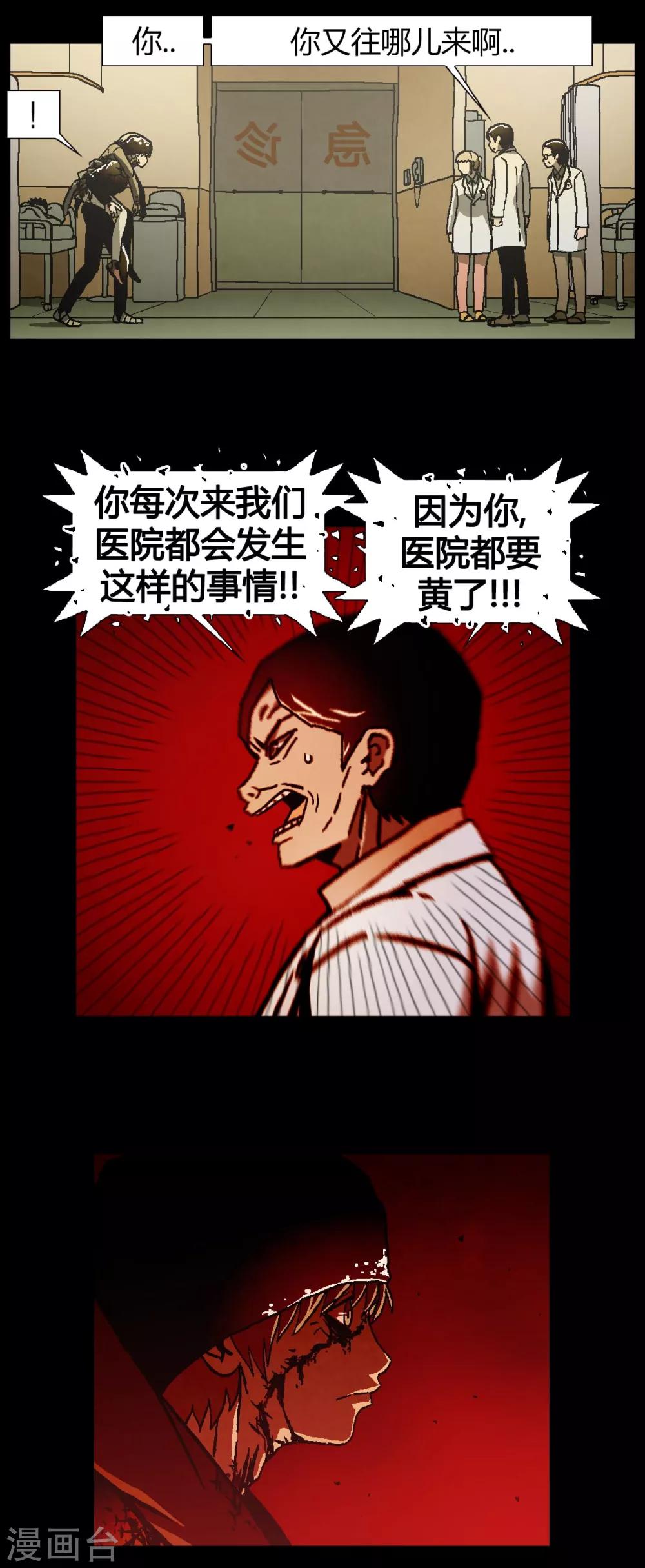 第39话39