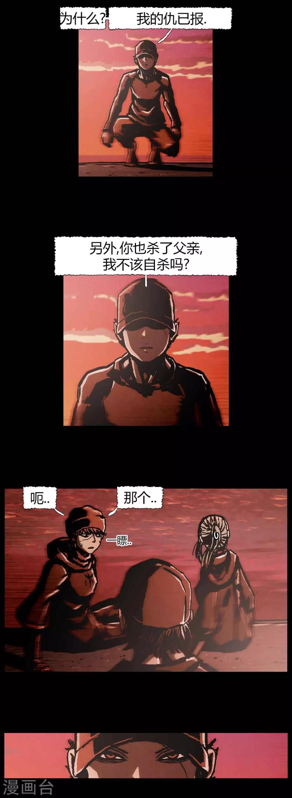 最终话31