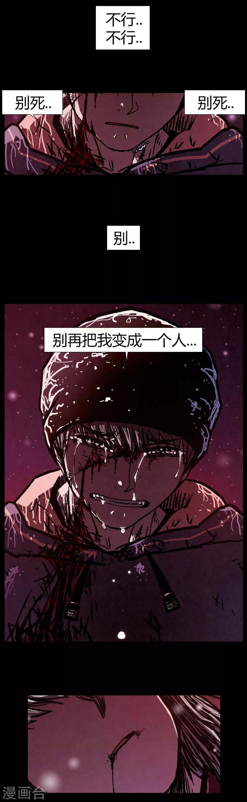 第29话5
