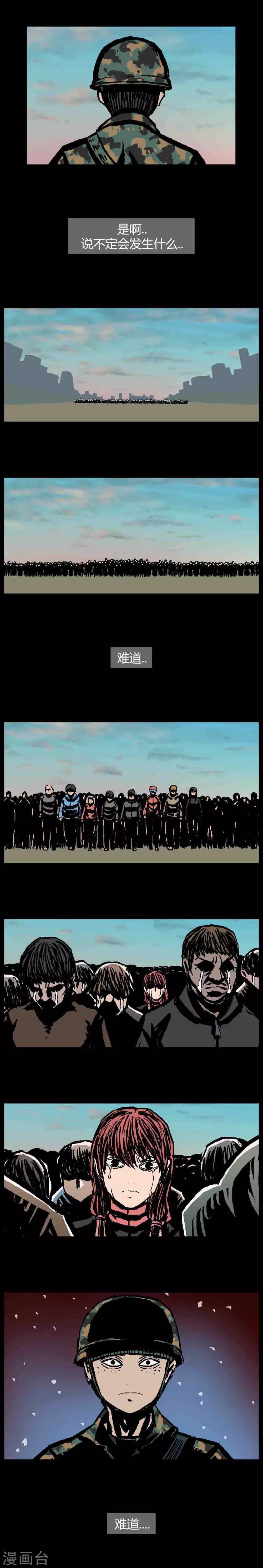 第45话2