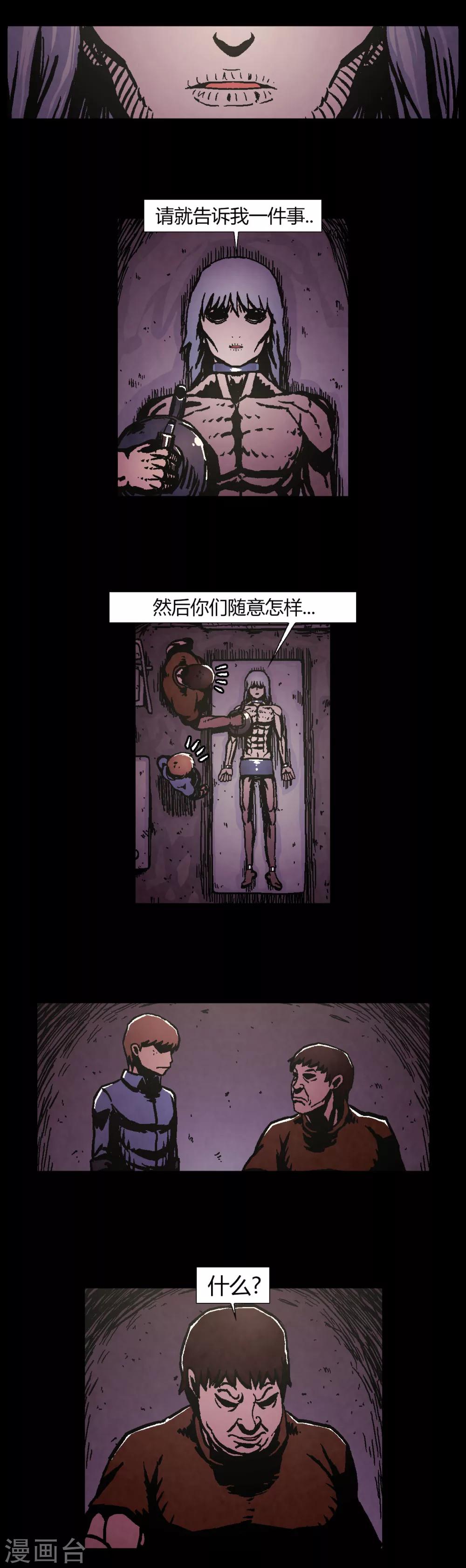 第41话0