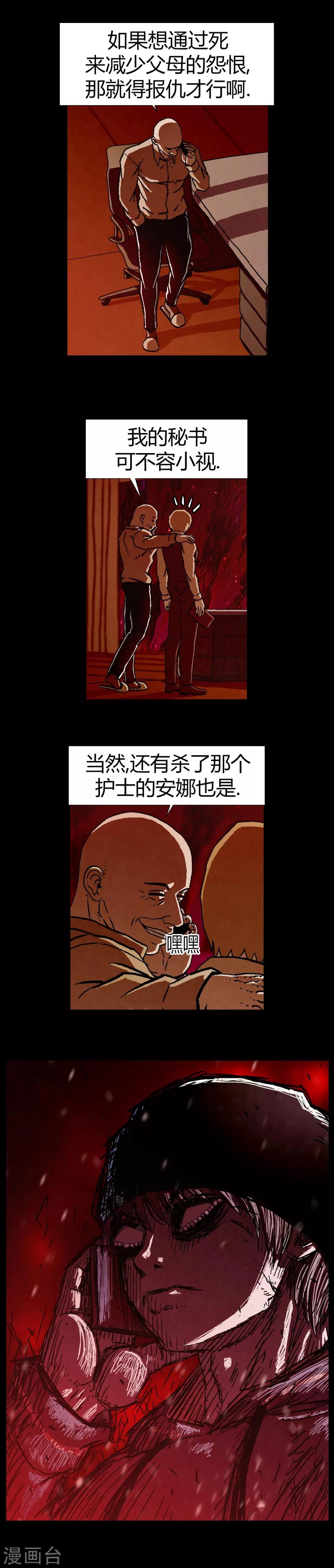 第21话0