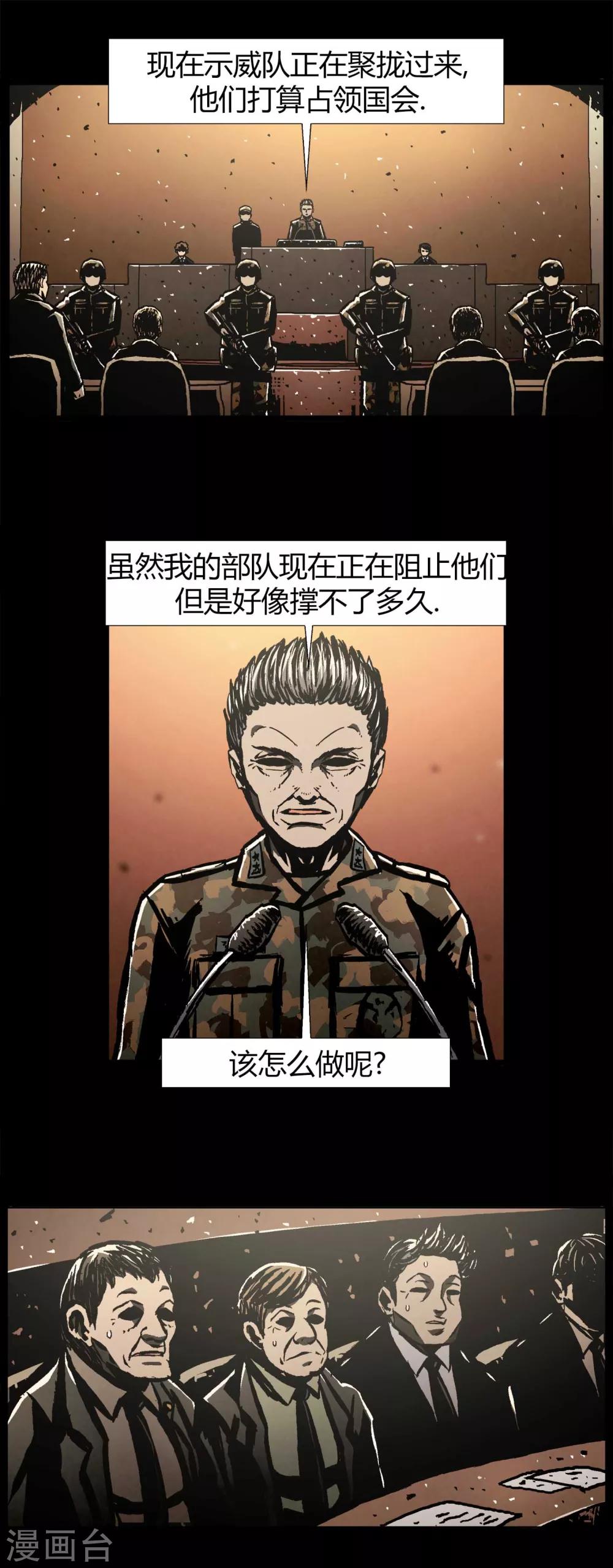 第44话26