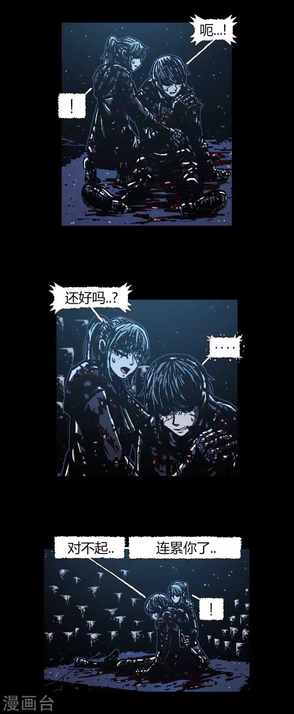 最终话10