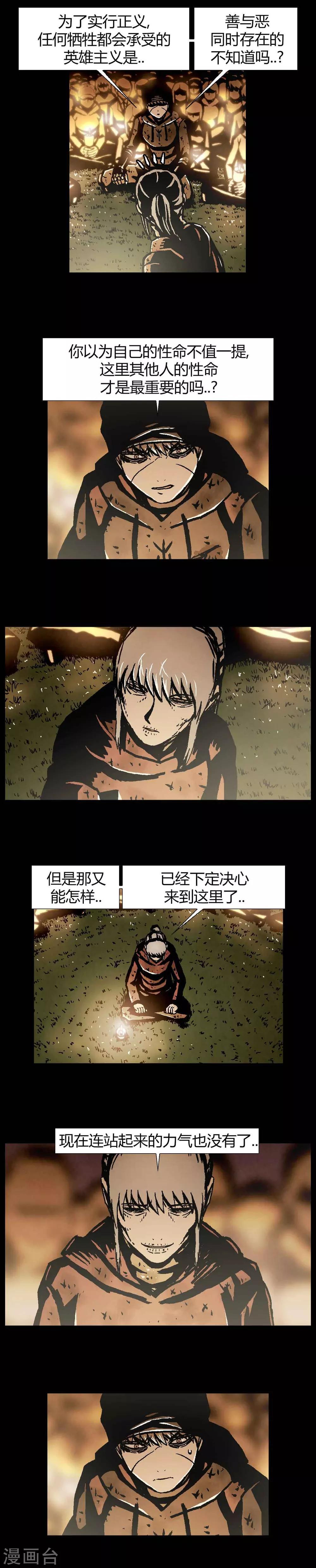 第41话28