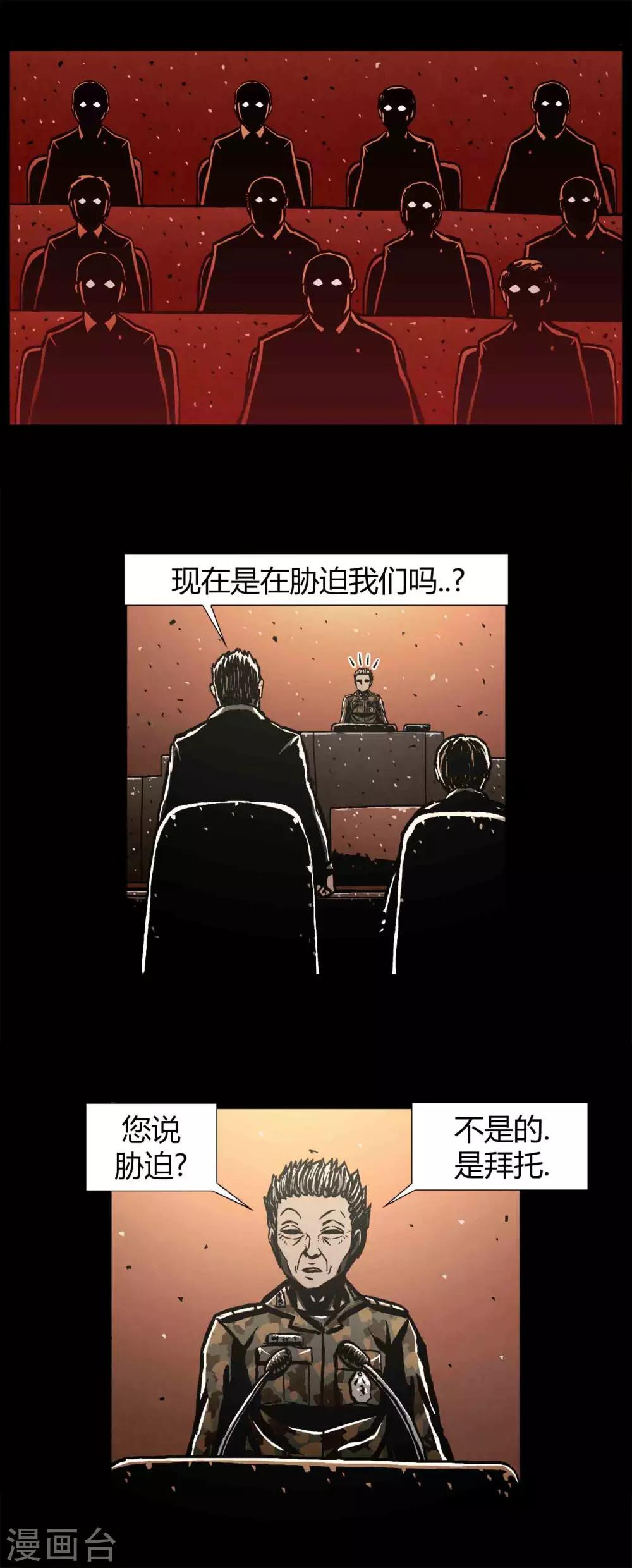 第44话22
