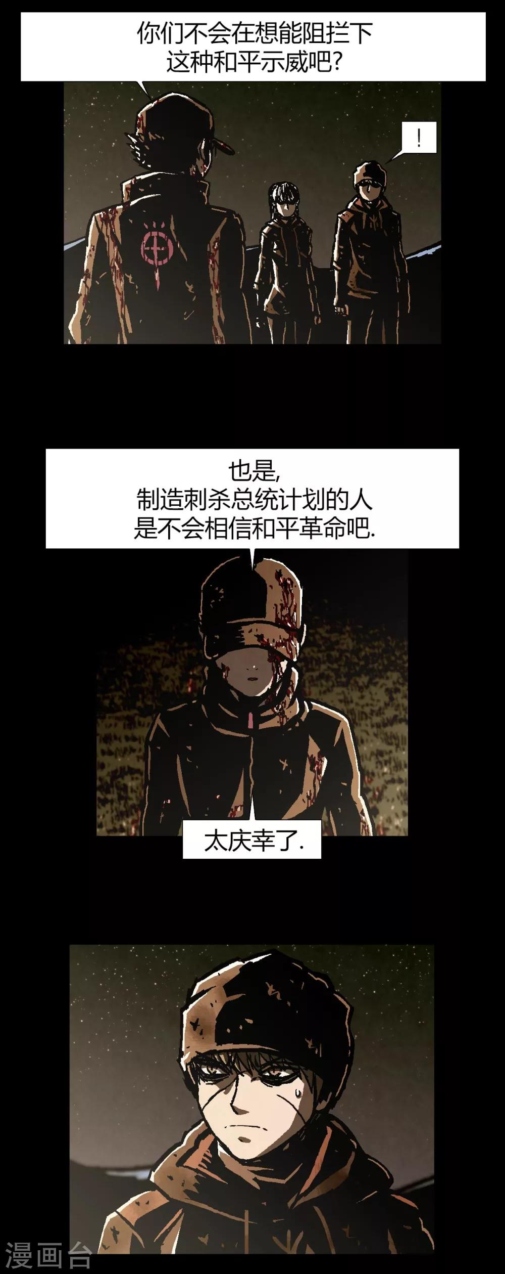 第43话3